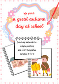 Fall Art Project: My Favorite Autumn School Day – Grades K–4